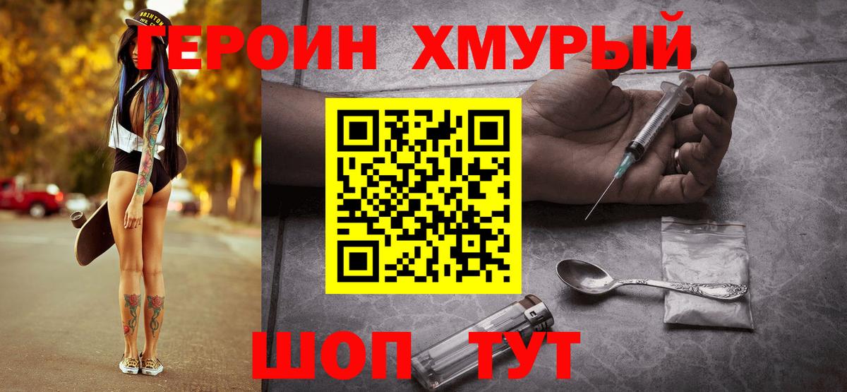 Меф Тимашёвск