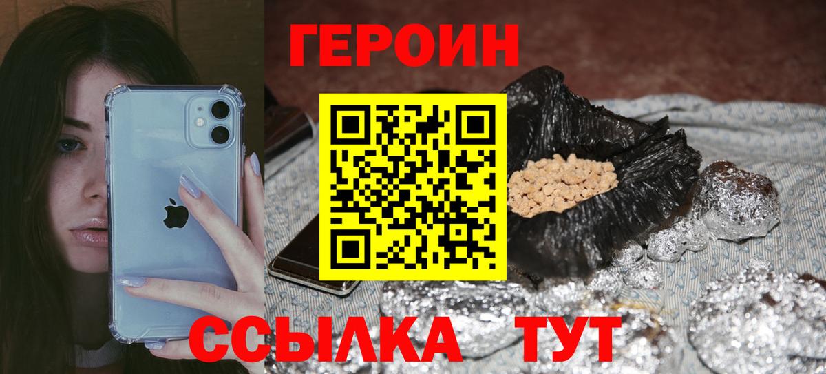 Тимашёвск  ГАШ  КОКАИН  МАРИХУАНА  МЕФ кристаллы  Вход с VPN  ГАШ 