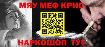 дживик Наро-Фоминск