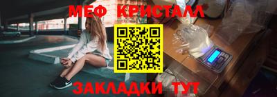стаф Нарткала