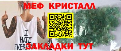 стаф Нарткала