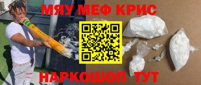 дживик Наро-Фоминск