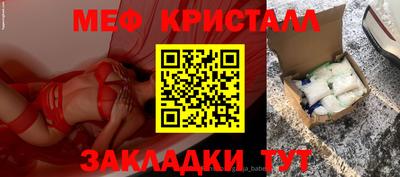 стаф Нарткала