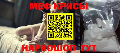 прущий лед Нальчик