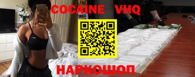 дживик Наро-Фоминск