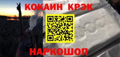 дживик Наро-Фоминск