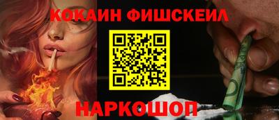 стаф Нарткала