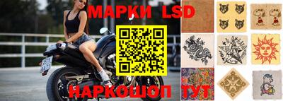 стаф Нарткала