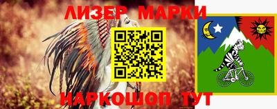 дживик Наро-Фоминск