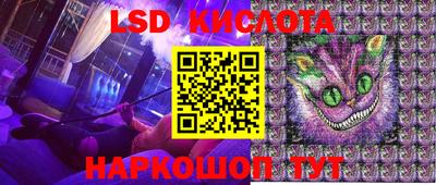 прущий лед Нальчик