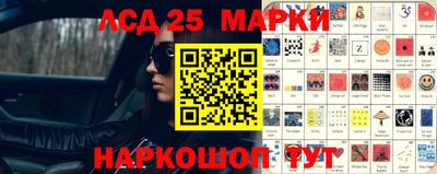 дживик Наро-Фоминск