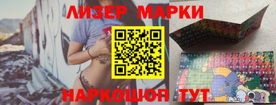 прущий лед Нальчик