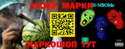 стаф Нарткала
