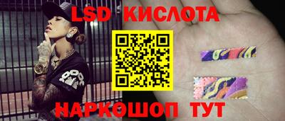 дживик Наро-Фоминск