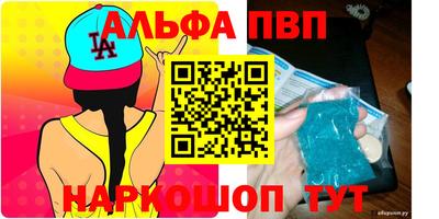 дживик Наро-Фоминск