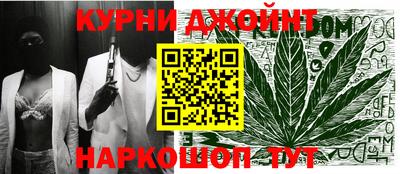 прущий лед Нальчик