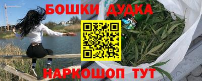 дживик Наро-Фоминск