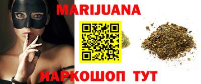 стаф Нарткала