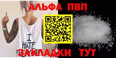 дживик Наро-Фоминск