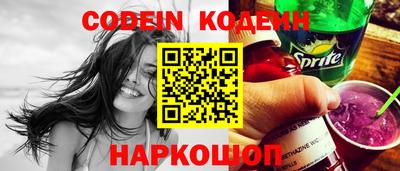 дживик Наро-Фоминск