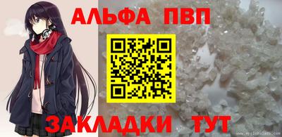 стаф Нарткала
