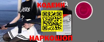 прущий лед Нальчик