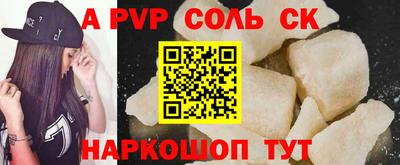 дживик Наро-Фоминск