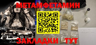 стаф Нарткала