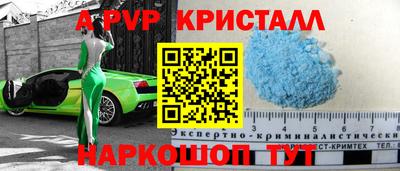 дживик Наро-Фоминск