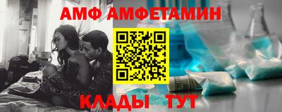 прущий лед Нальчик