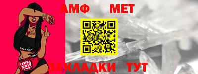 стаф Нарткала
