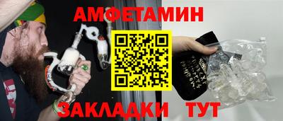 прущий лед Нальчик