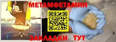 дживик Наро-Фоминск