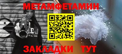 прущий лед Нальчик