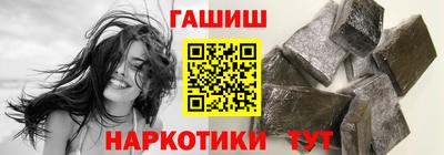 прущий лед Нальчик