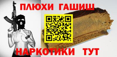 прущий лед Нальчик