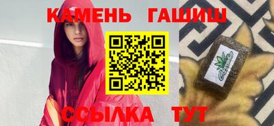 стаф Нарткала