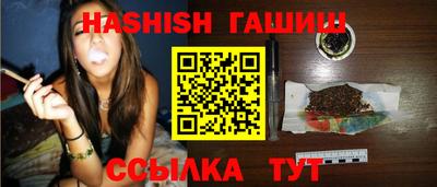 прущий лед Нальчик