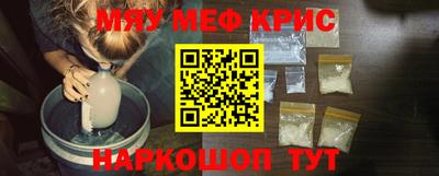 дживик Наро-Фоминск
