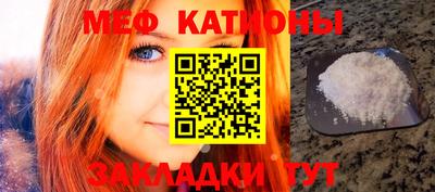 прущий лед Нальчик