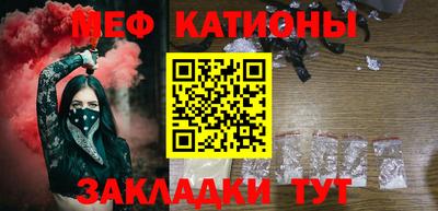стаф Нарткала