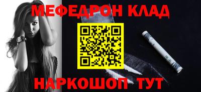 дживик Наро-Фоминск