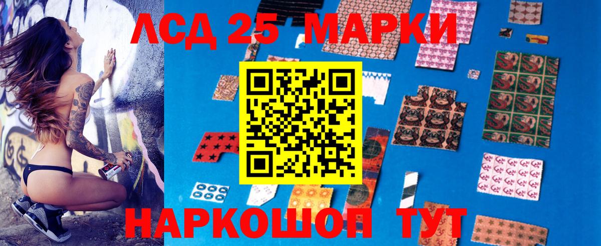 LSD-25 экстази  LSD-25 экстази ecstasy  Вход с VPN  Тимашёвск  Лсд 25 экстази кислота 