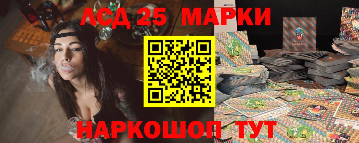Лсд 25 экстази кислота Тимашёвск