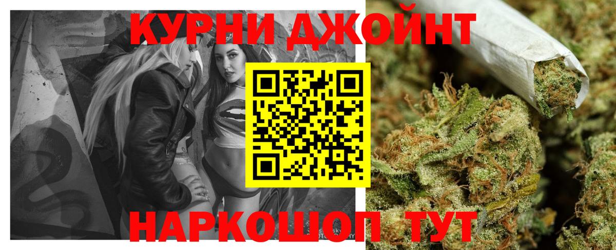 Конопля ГИДРОПОН Тимашёвск