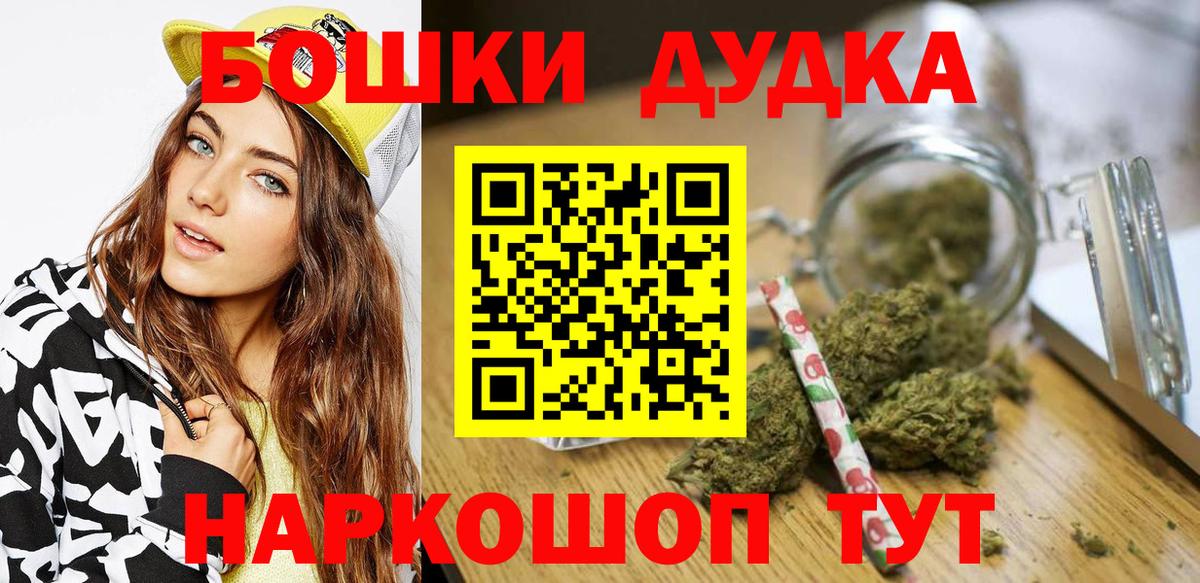 Марихуана план  МАРИХУАНА MAZAR  Марихуана гибрид  Вход с VPN  Тимашёвск 